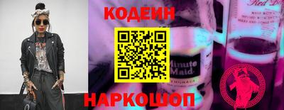 круглые Волгодонск