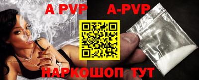 метамфетамин Волжский