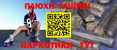 круглые Волжск