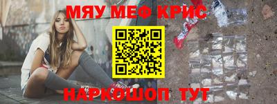 круглые Волжск