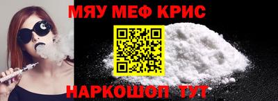 метамфетамин Волжский