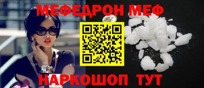 метамфетамин Волжский