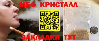 круглые Волжск
