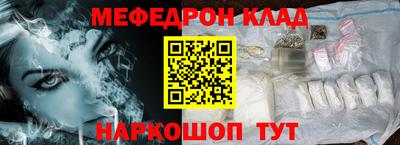 метамфетамин Волжский