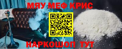 круглые Волгодонск
