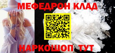 круглые Волжск