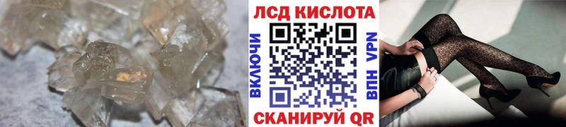 ЛСД экстази ecstasy  цена   Ахтубинск 