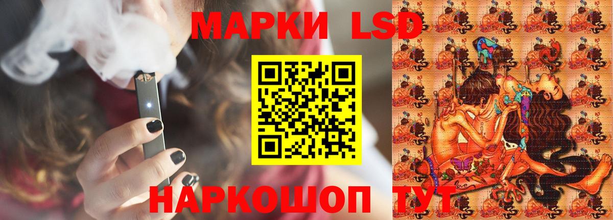 LSD-25 экстази ecstasy  Лсд 25 экстази кислота  Вход с VPN  Ахтубинск 