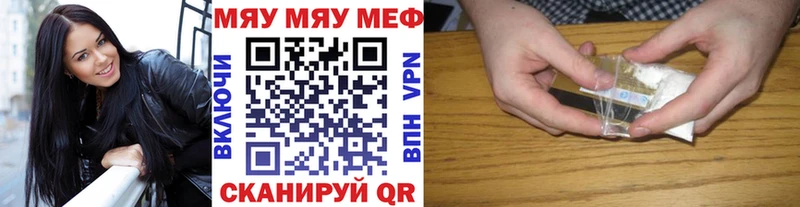 хочу наркоту  блэк спрут как войти  МЕФ VHQ  Ахтубинск 