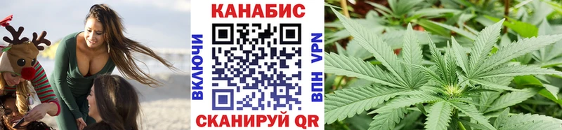 Марихуана Ganja  Ахтубинск 