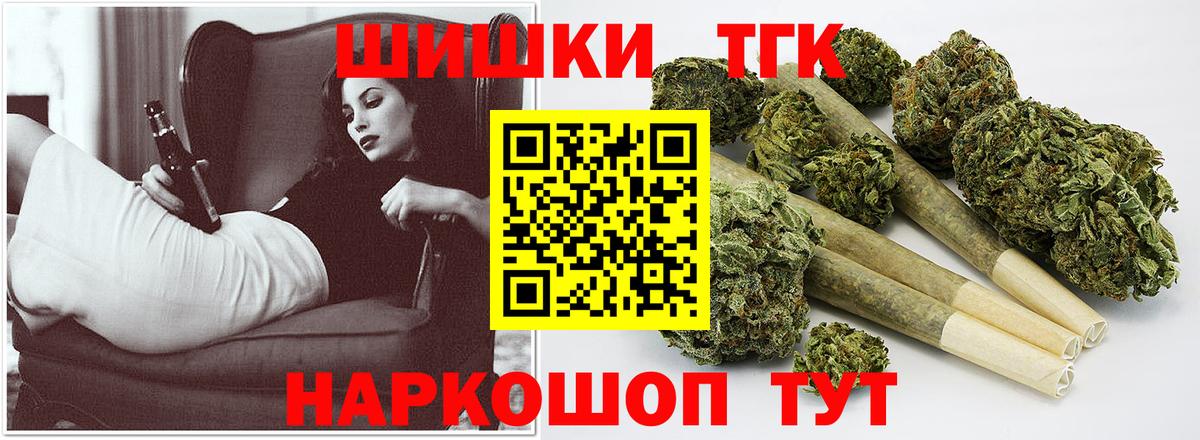 Канабис ГИДРОПОН  Шишки марихуана AK-47  Вход с VPN  Ахтубинск 